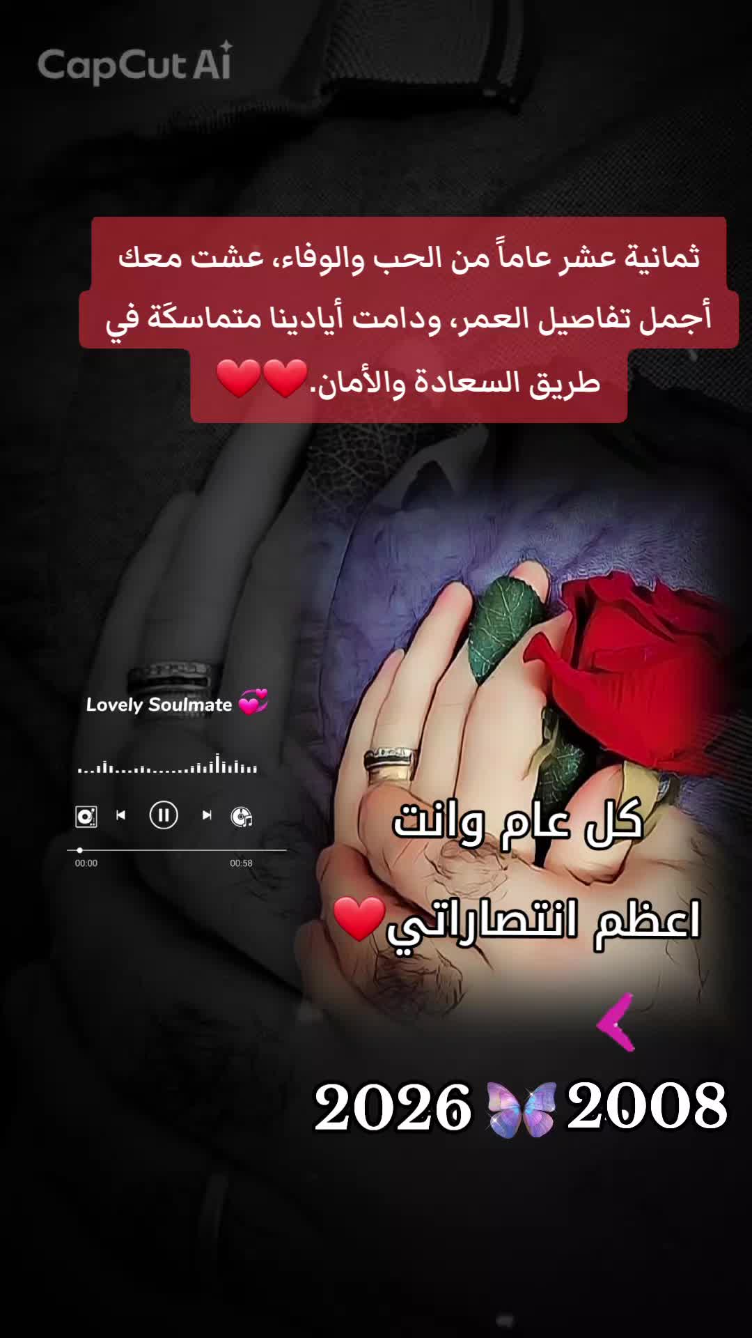 @سيرين الحامد