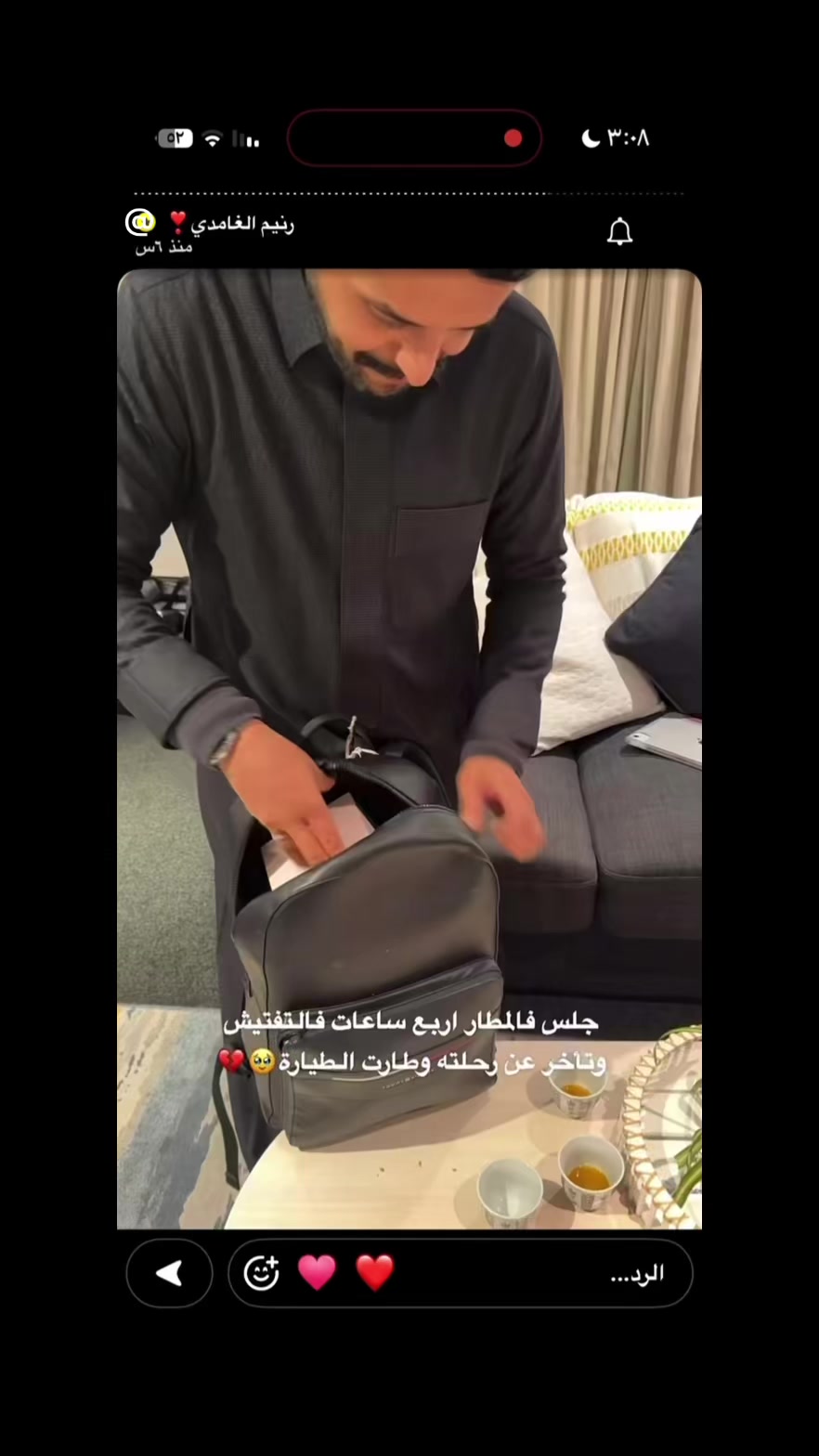 @salehkassar||صالح كسار