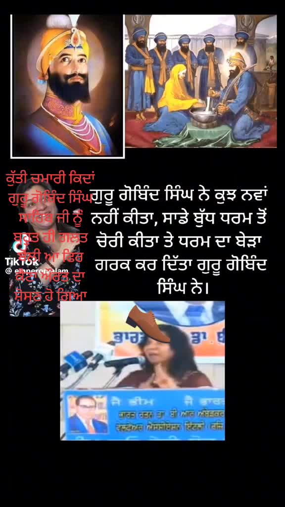 @ਜੱਟ ਬਰਾਂਡ ਜੱਟ ਸਿੱਖਾ ਦਾ ਇਤਹਾਸ
