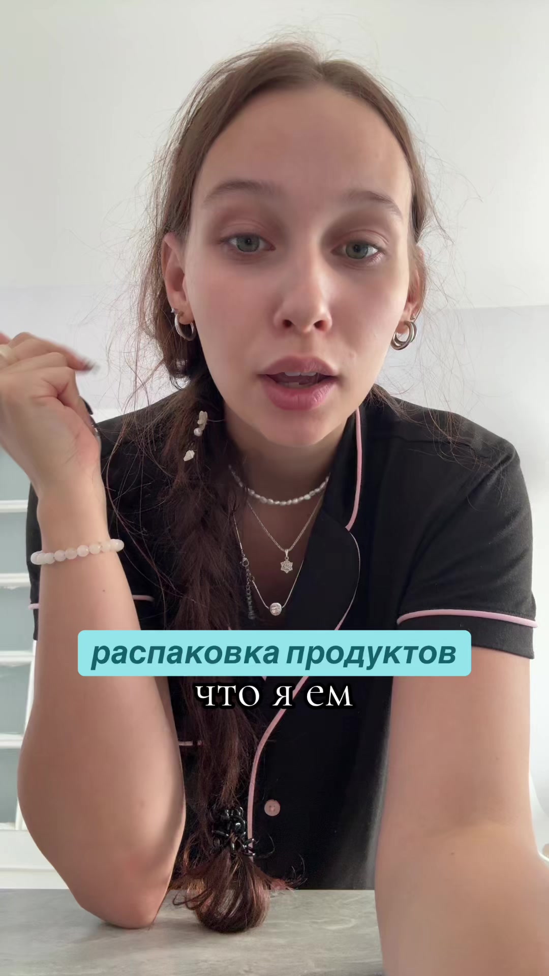 @тгк: wnicca