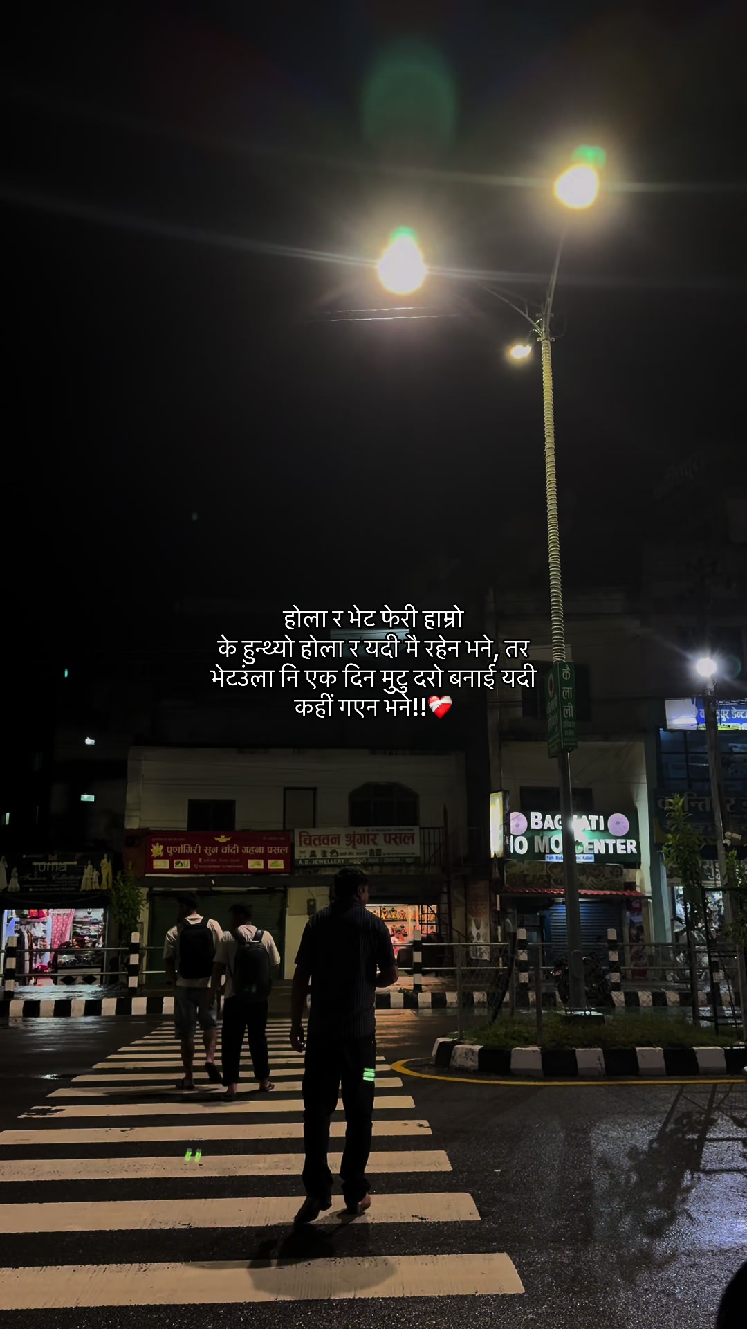 @सुनिल गुरूङ
