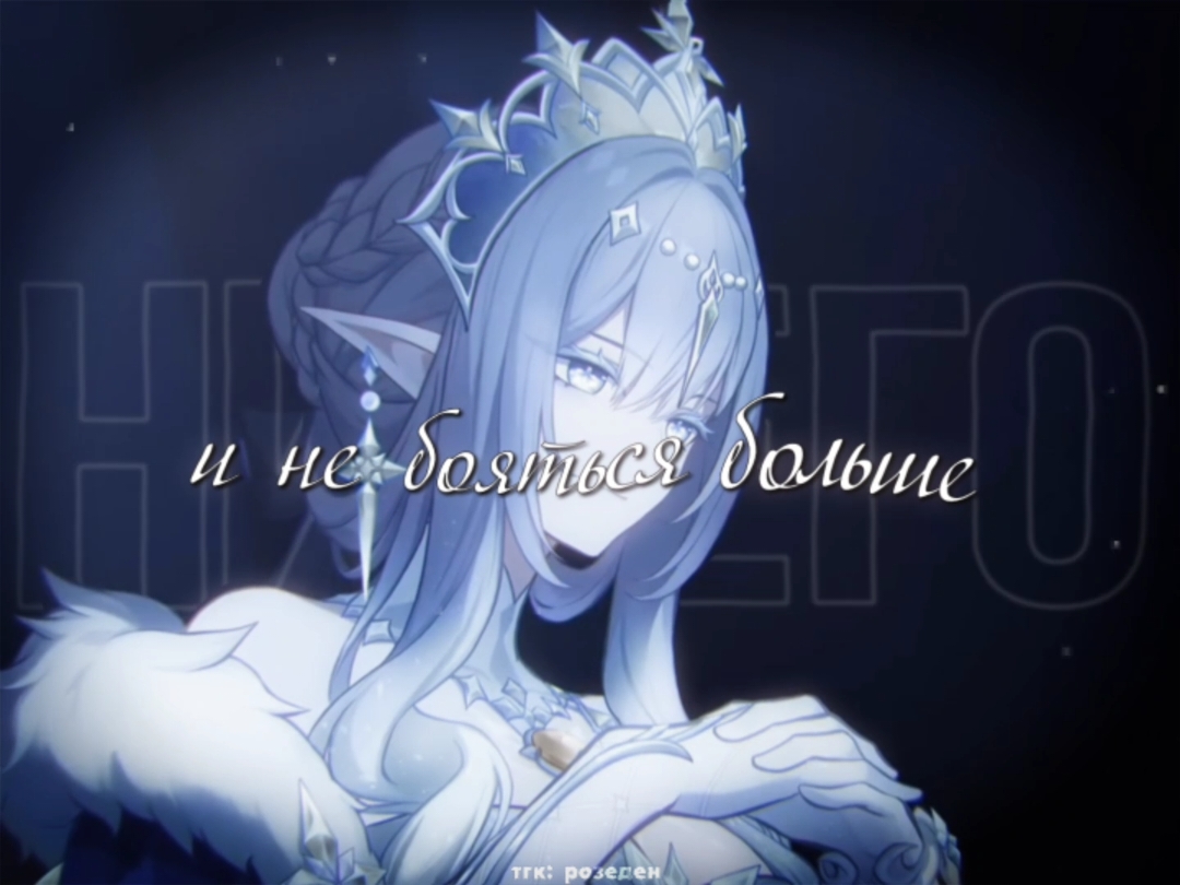 @рози 𑣲𝄞