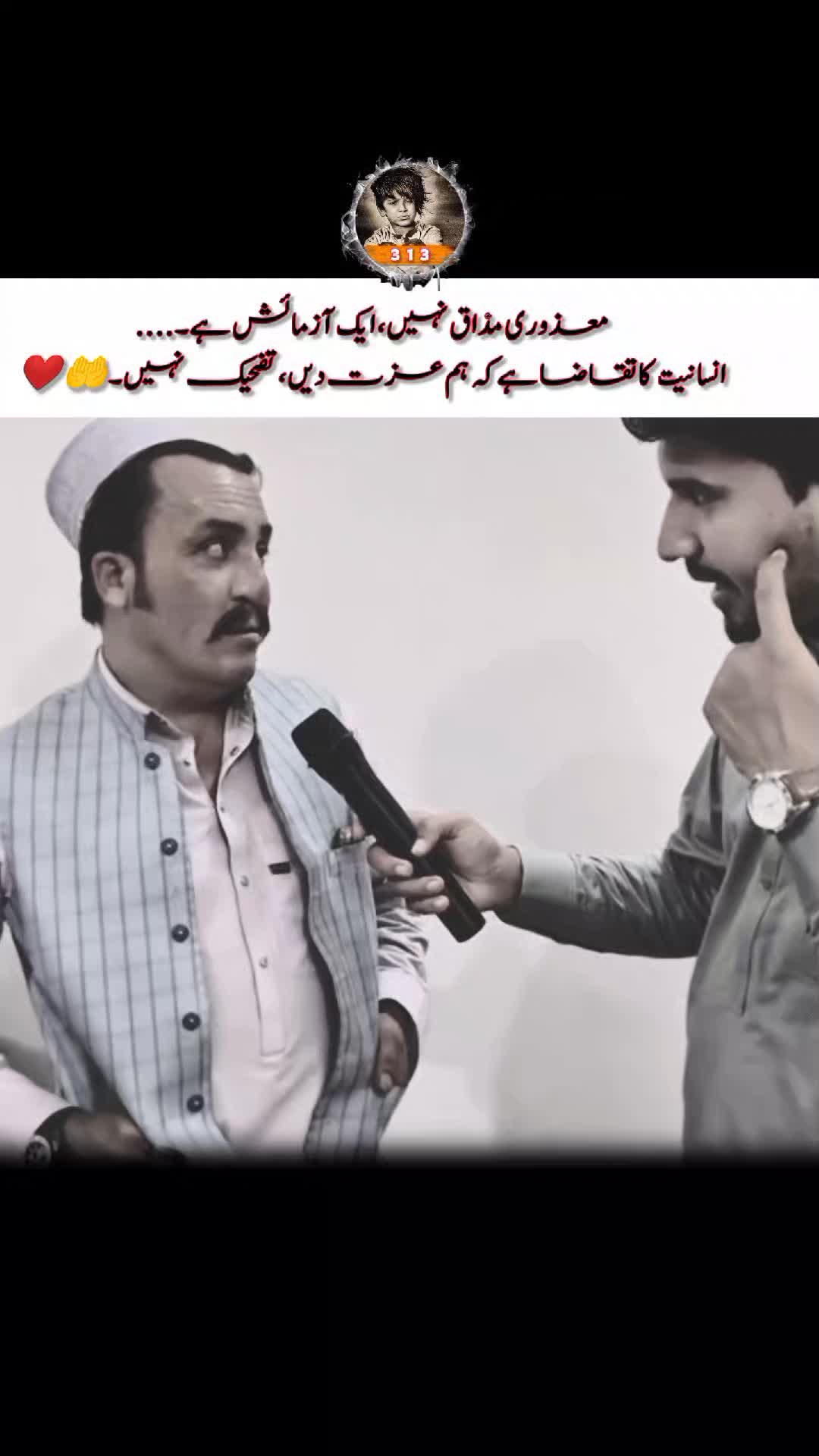 @⚔️ ٣١٣ ⚔️