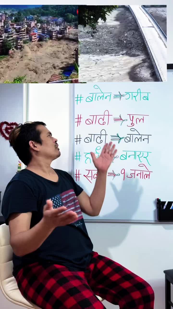 @💃Narayan_Shrestha🙏