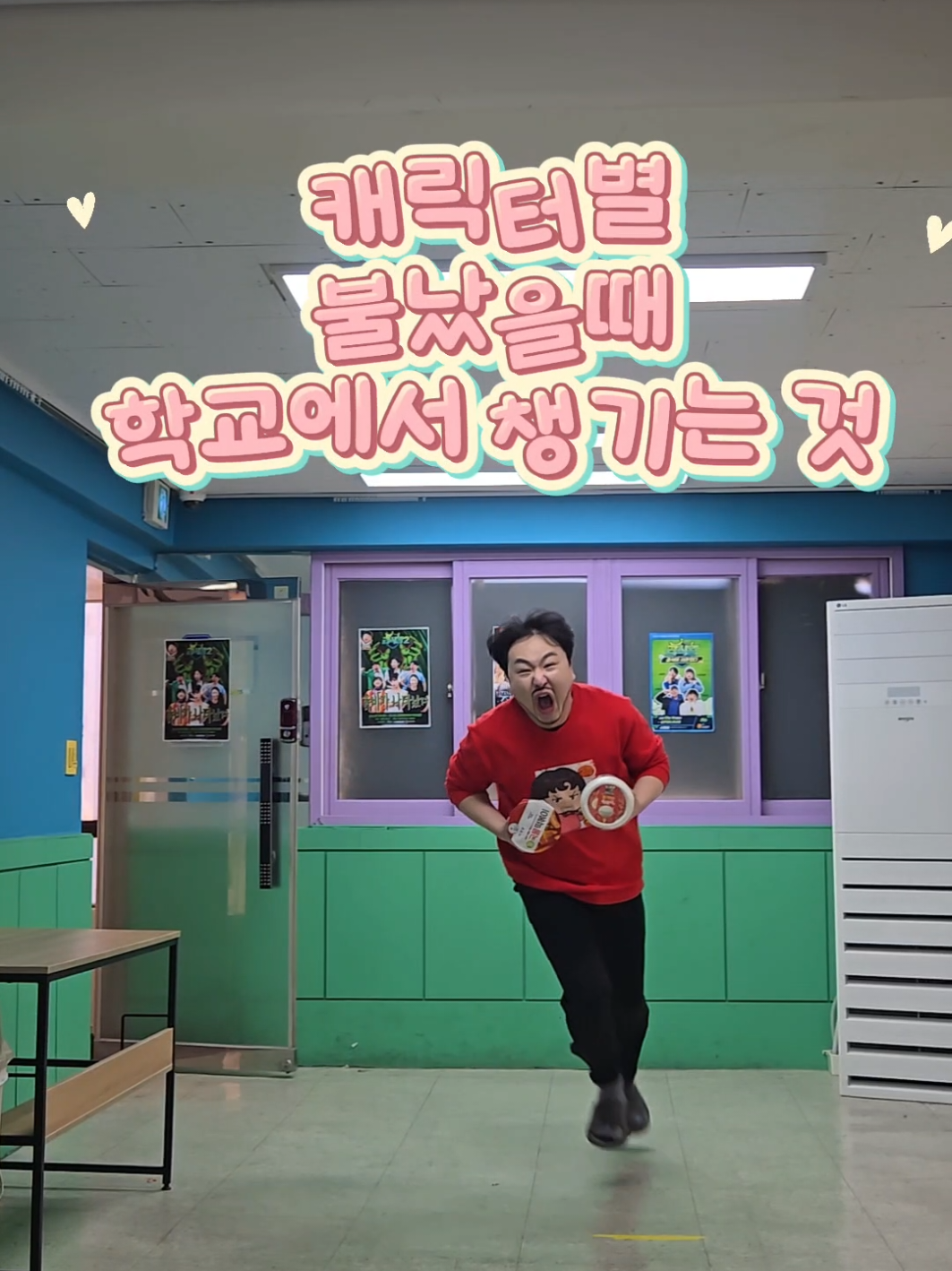@구구쌤(주현정)