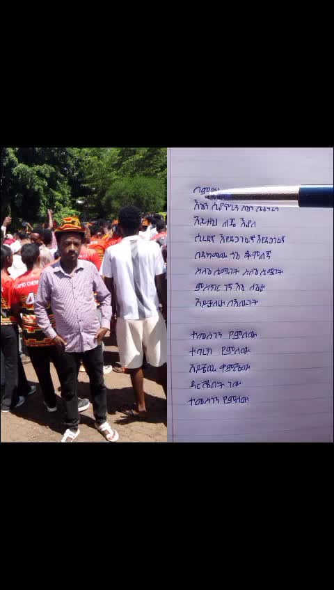 @desta daniel creator.search.in