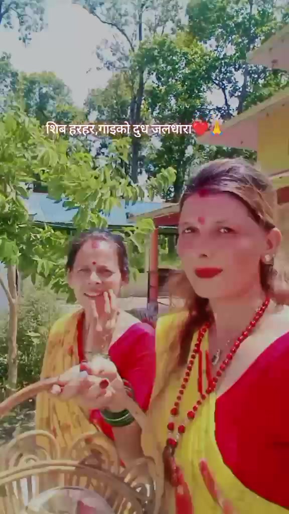 @bipana❤️