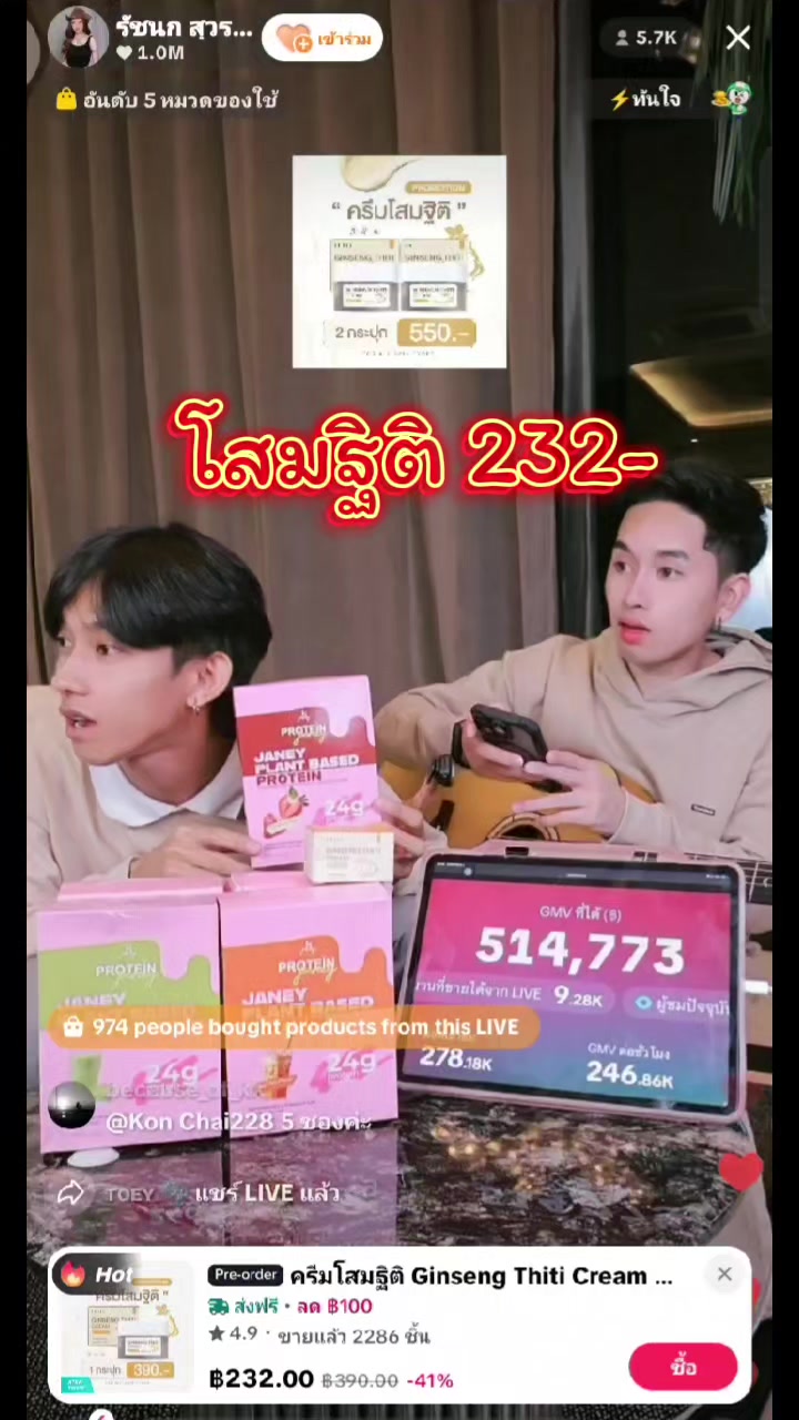 @จุ้งงง คนที่ชอบทำกับข้าว