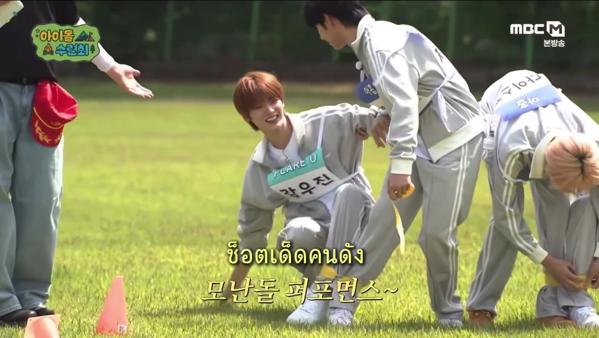 @Liwoojin "FLARE U"