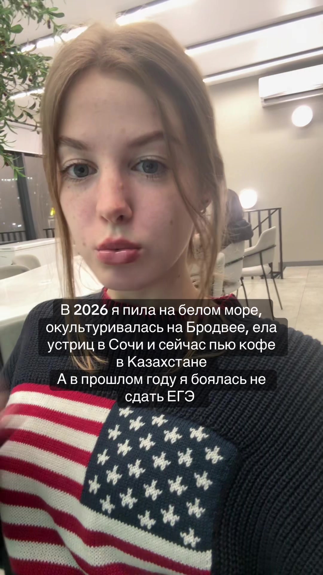 @Varvara Shik