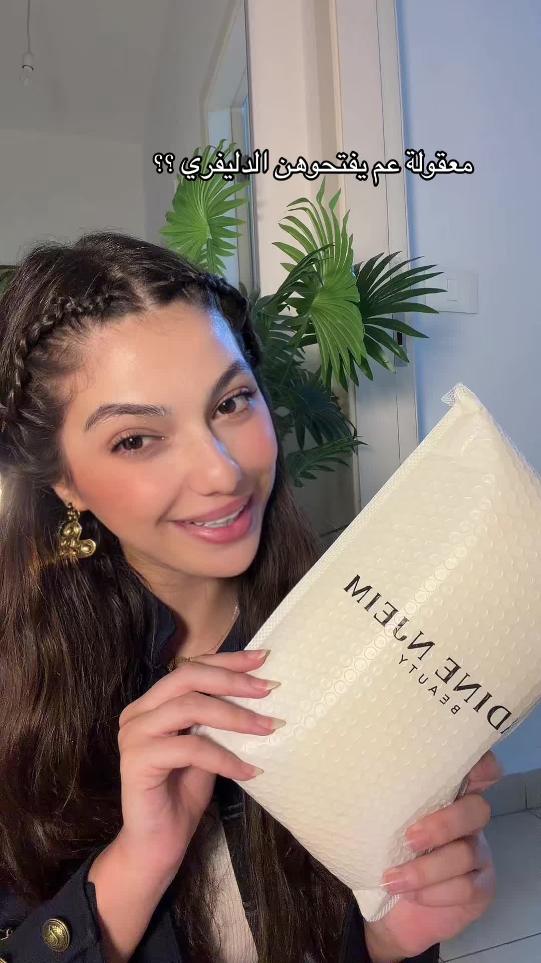 @ayaalhajjali