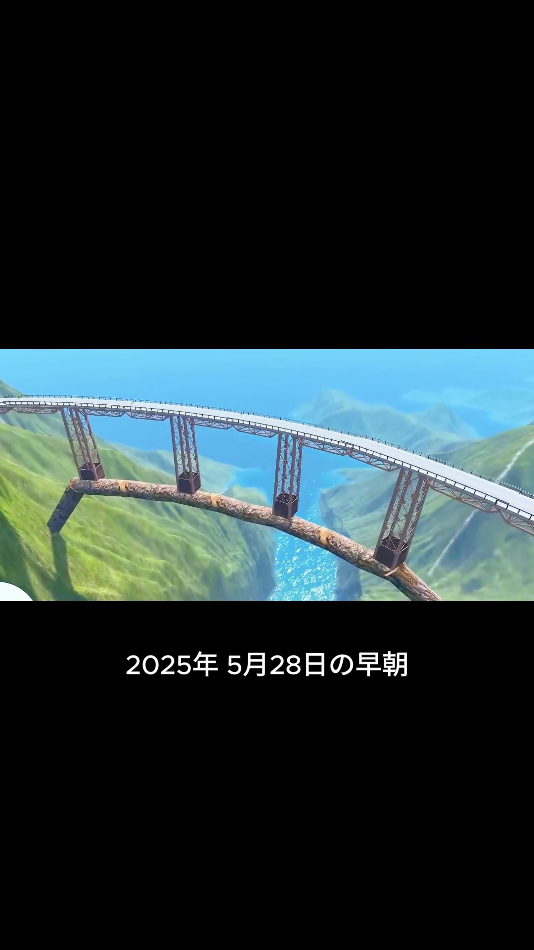 @斎藤アウトドア