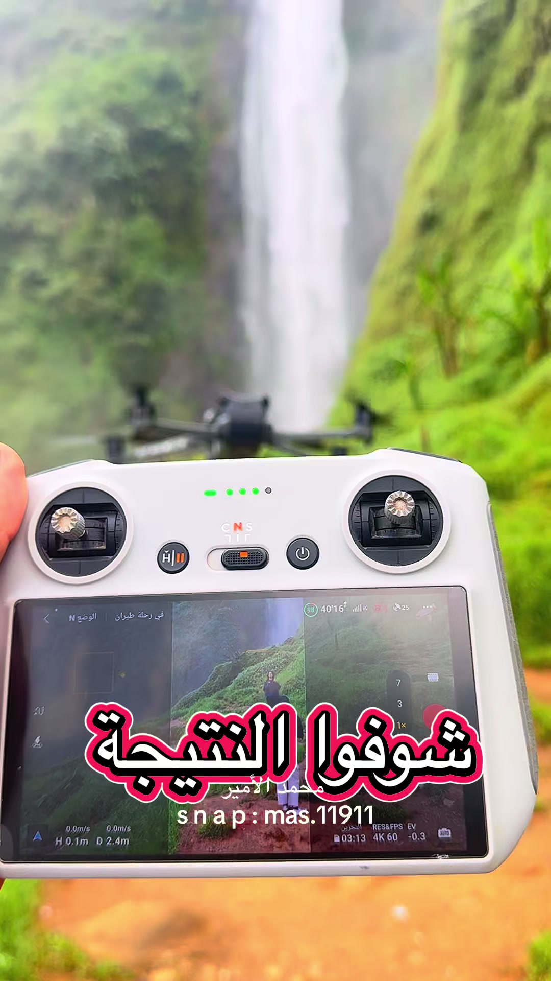 @محمد الأمير