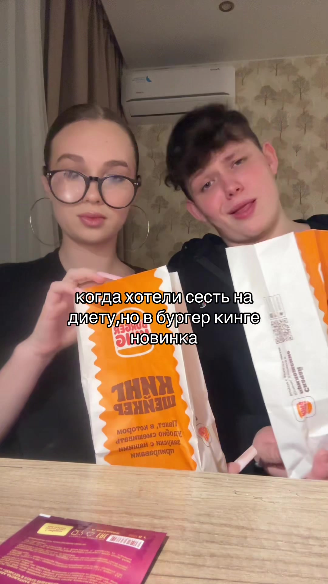 @алинелла😻‼️