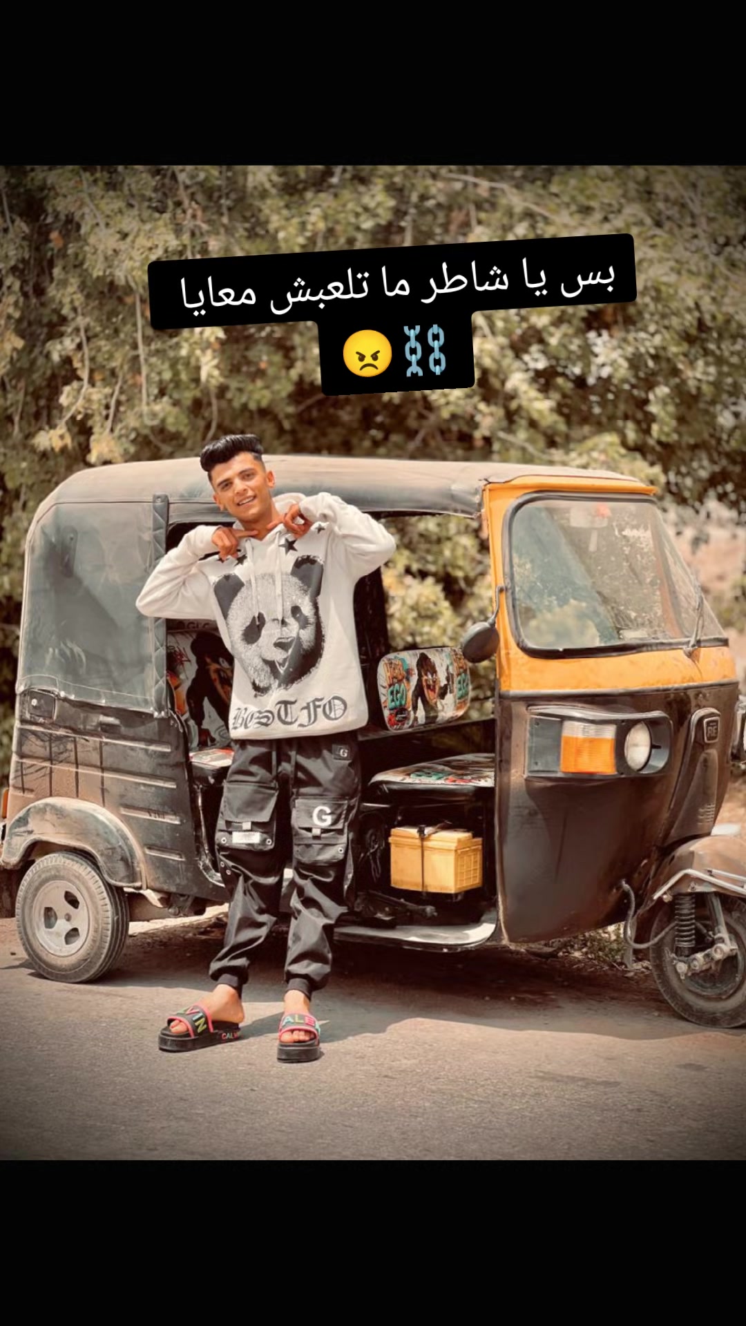 @𝒜𝒽𝓂𝒶𝒷 ⛓️𝒮𝒽3𝓁𝒶𝓃☆💯