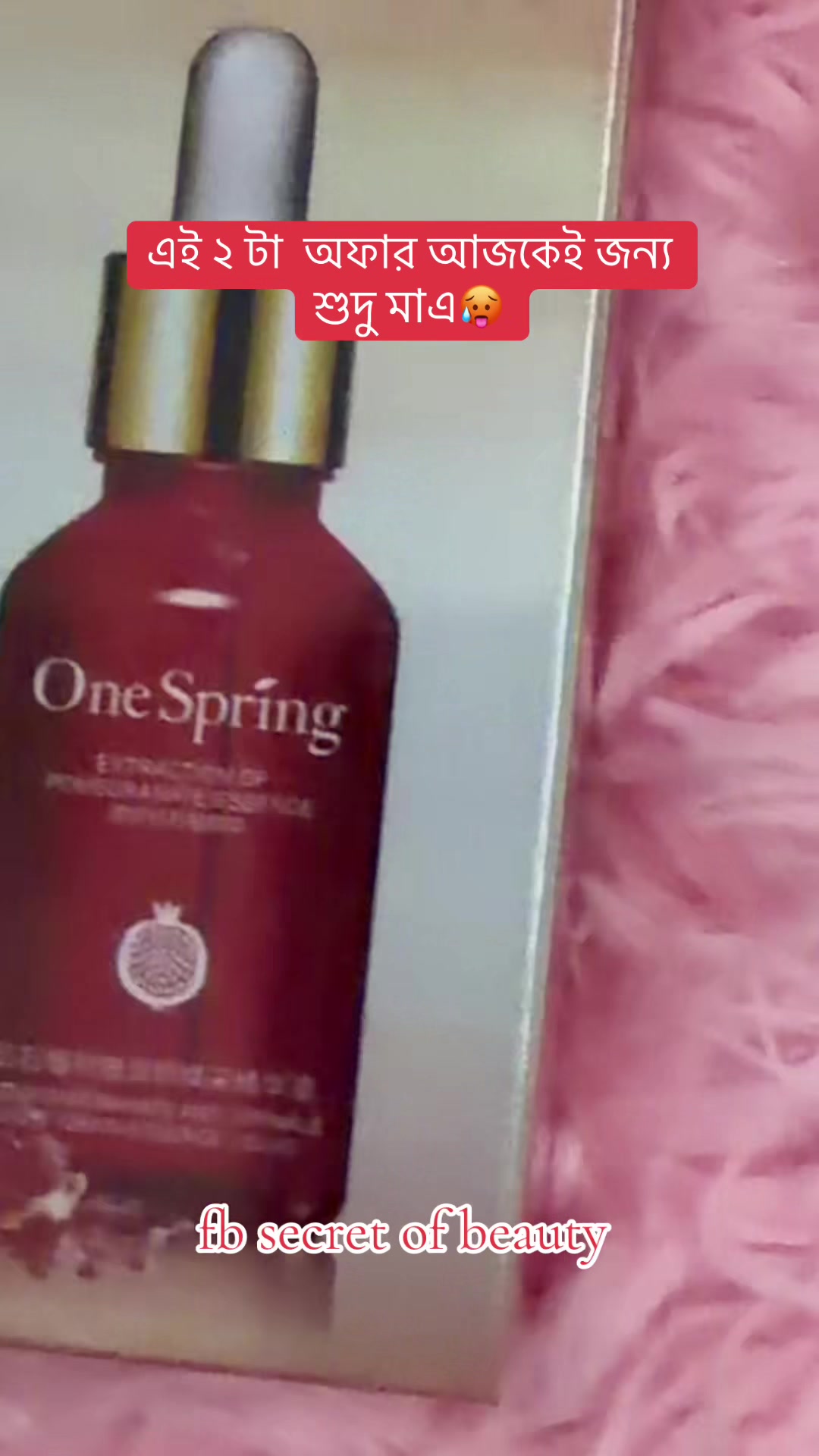 @secret of beauty
