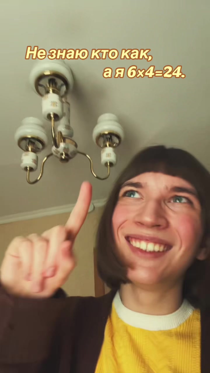 @Dan24 @
