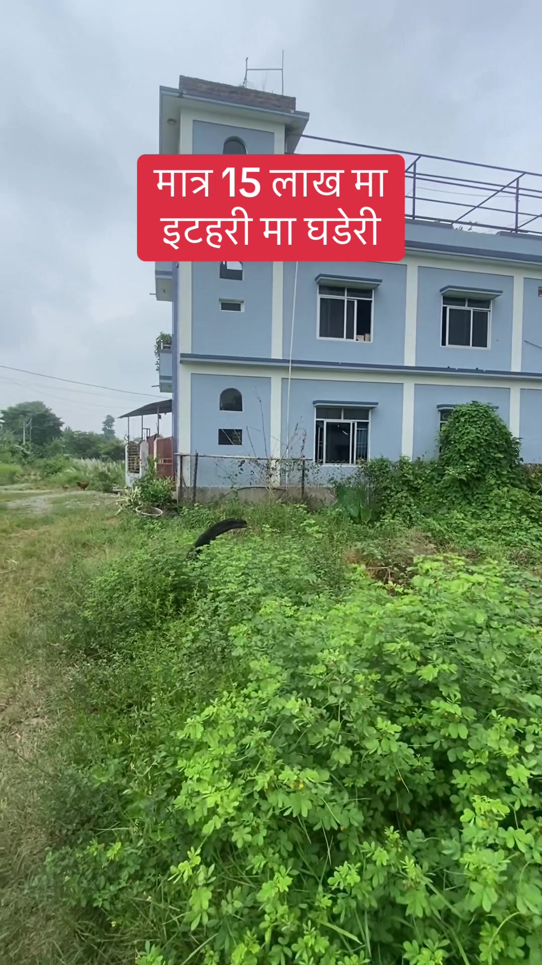 @Bhuban Thapa Real Estate