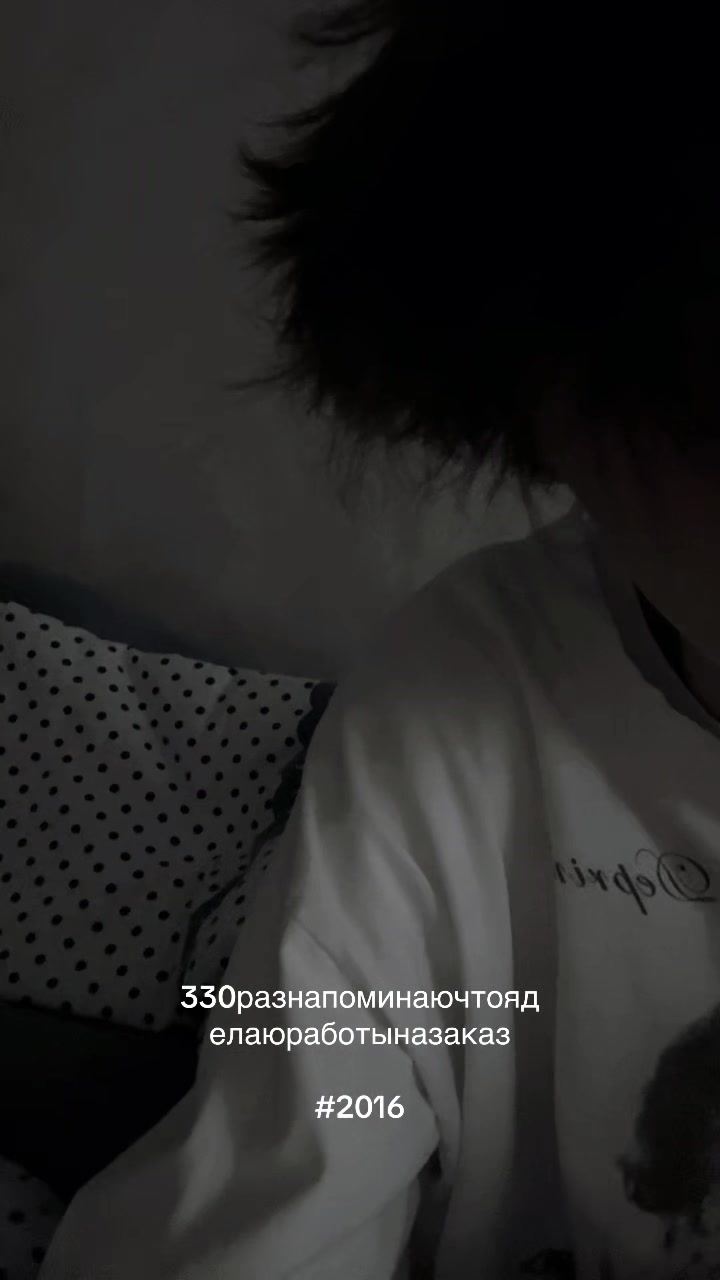 @#080725ER
