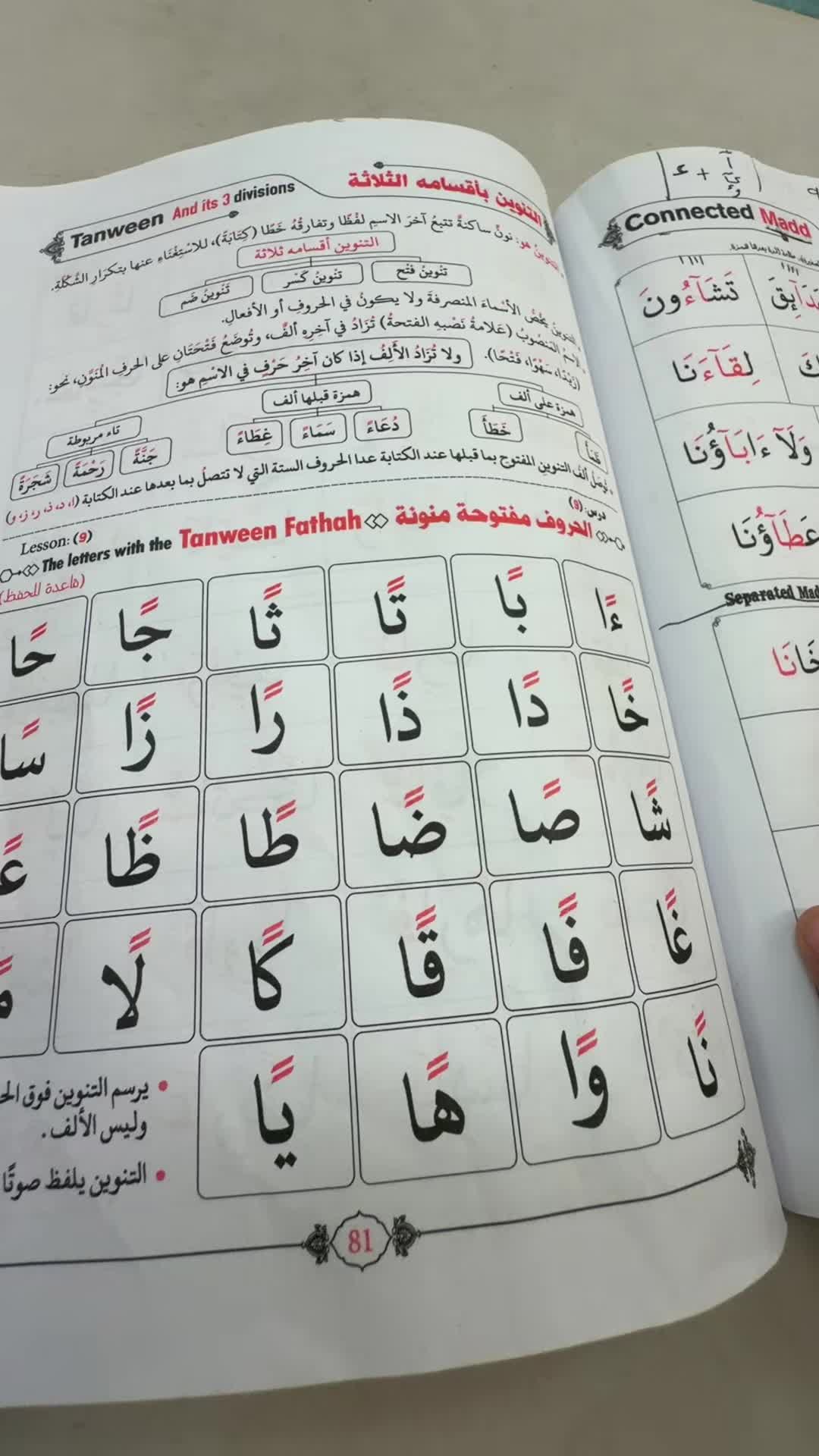 @An.naser