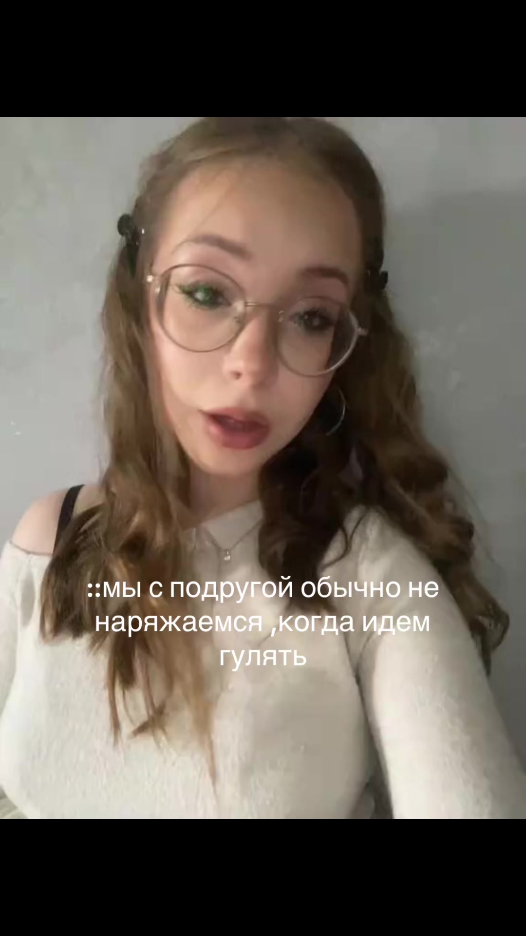 @варя