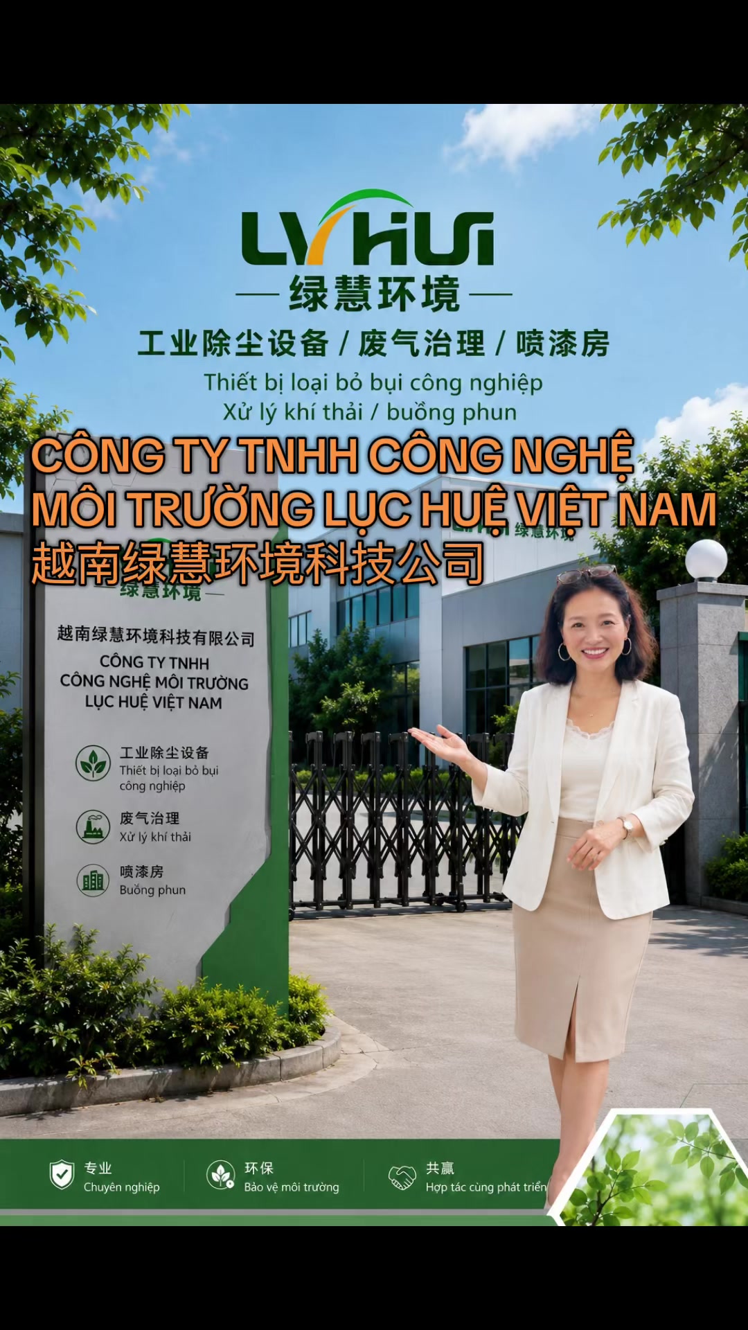 @Công Ty Lục Huệ Việt Nam