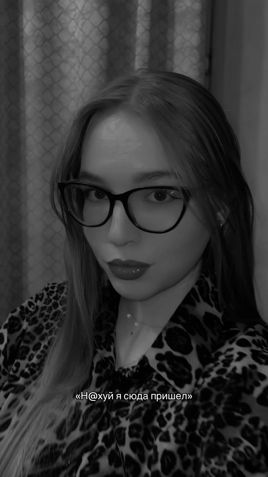 @МашВайби