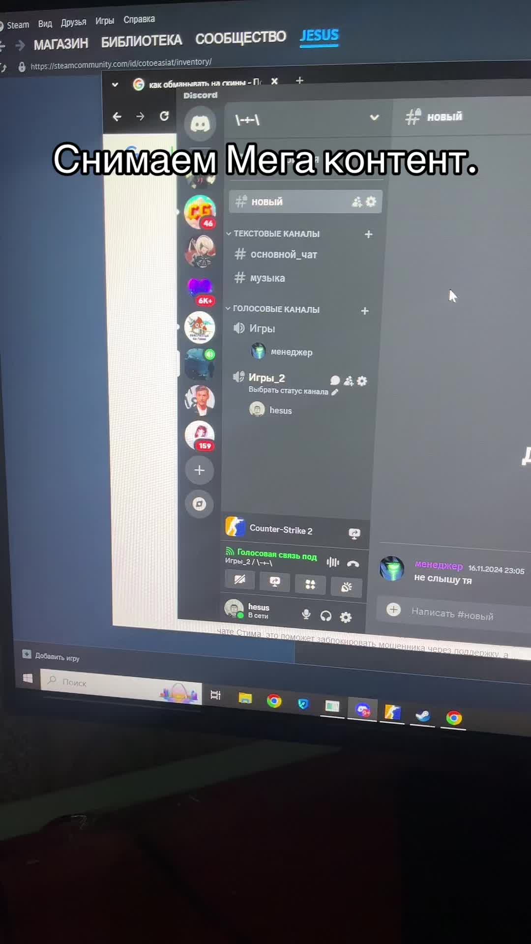 @Twitch: tt_hesus