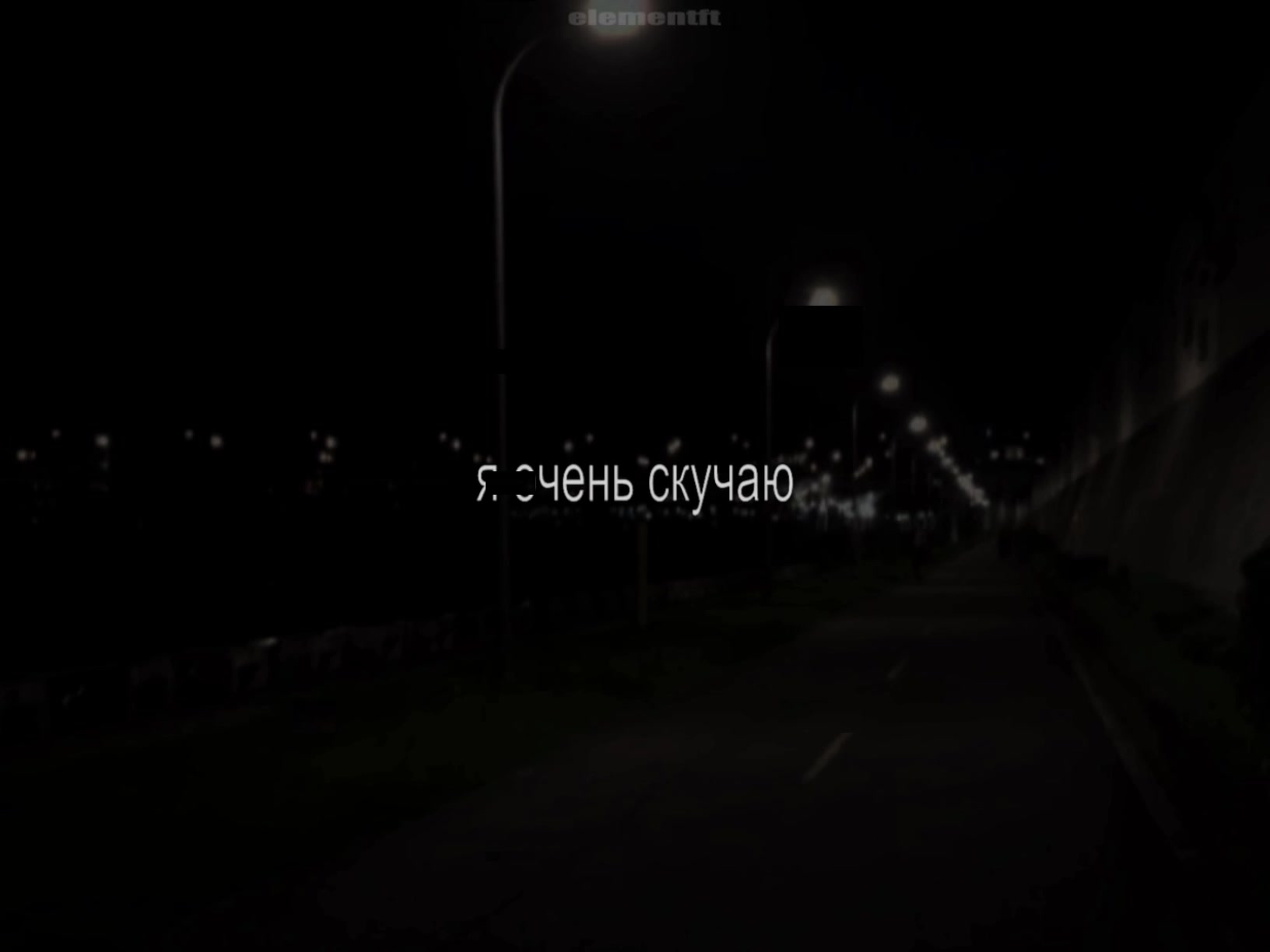 @𝘦𝘭𝘦𝘮𝘦𝘯𝘵𝘧𝘵