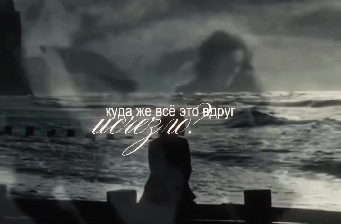 @беспечная
