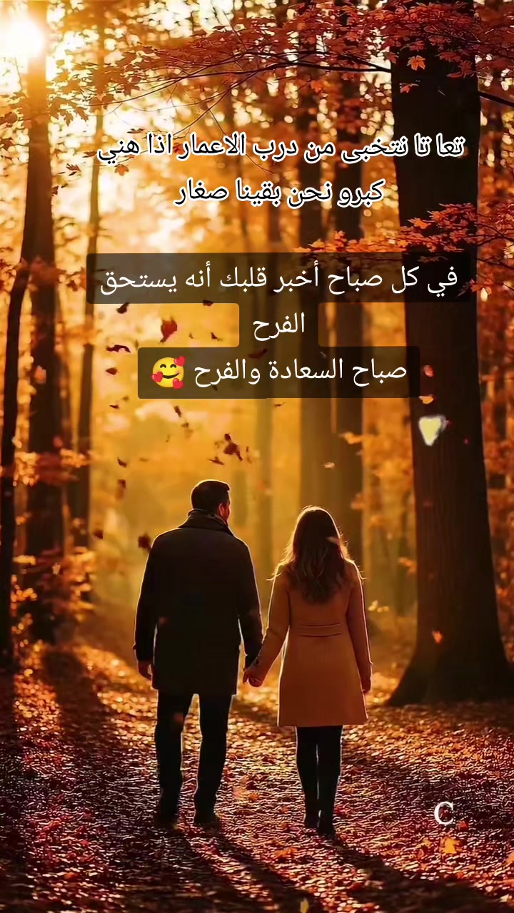 @😉وجودي ضاغطهم😉