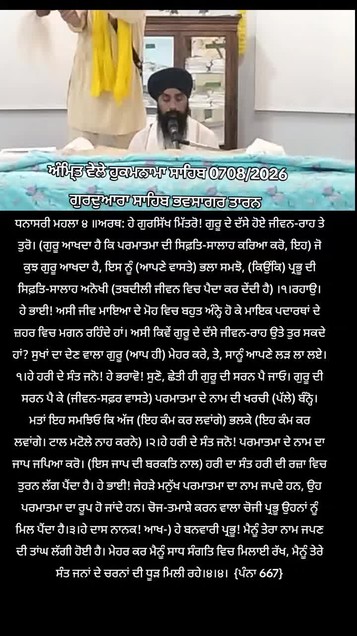 @jasveer