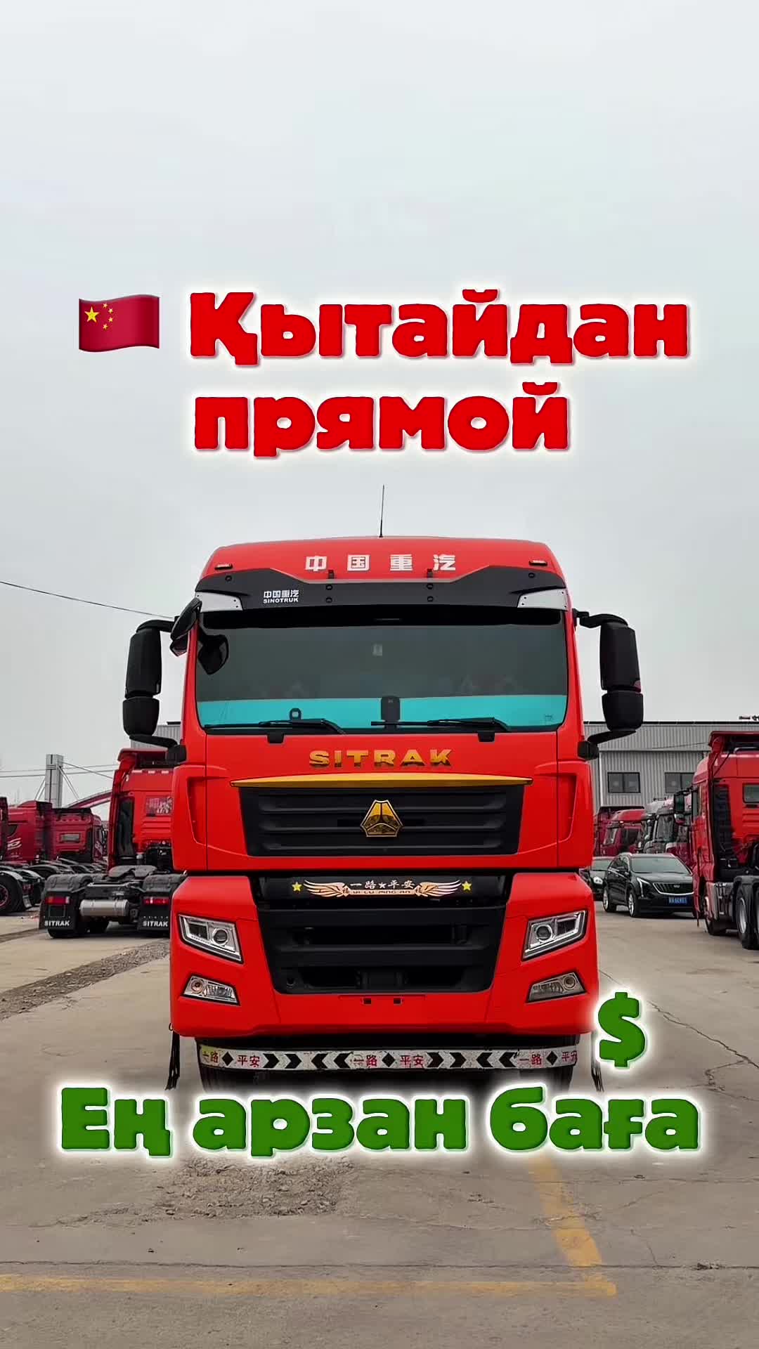 @darkhan.avto