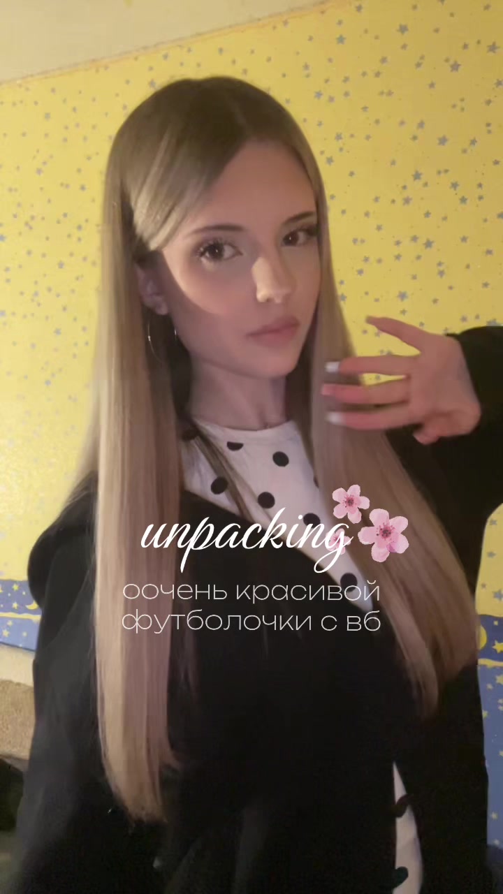 @ТГК:твоя ксюша🎀