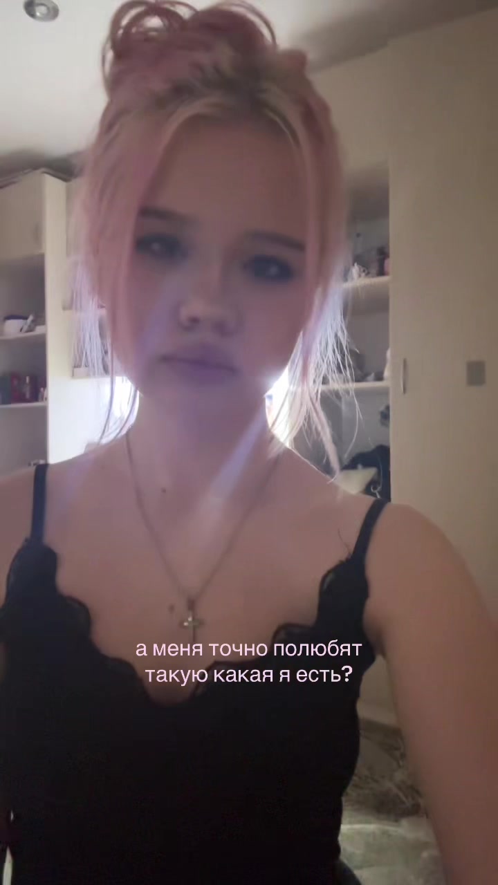 @аве4кина