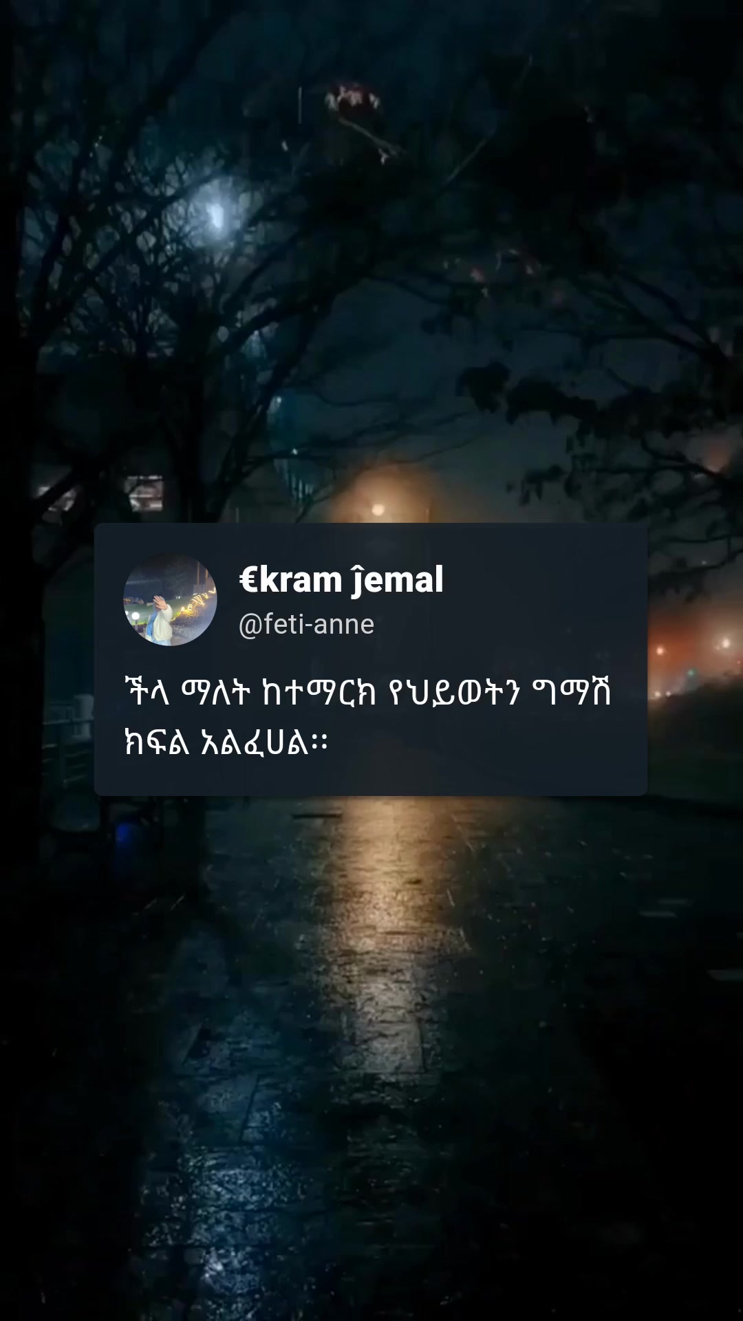 @&Euml;ĸram🌸🌸