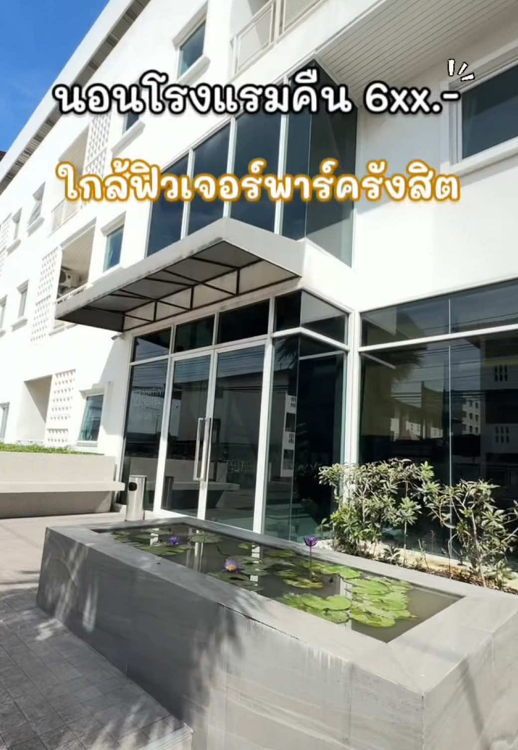 @เจนไงที่ชอบรีวิว