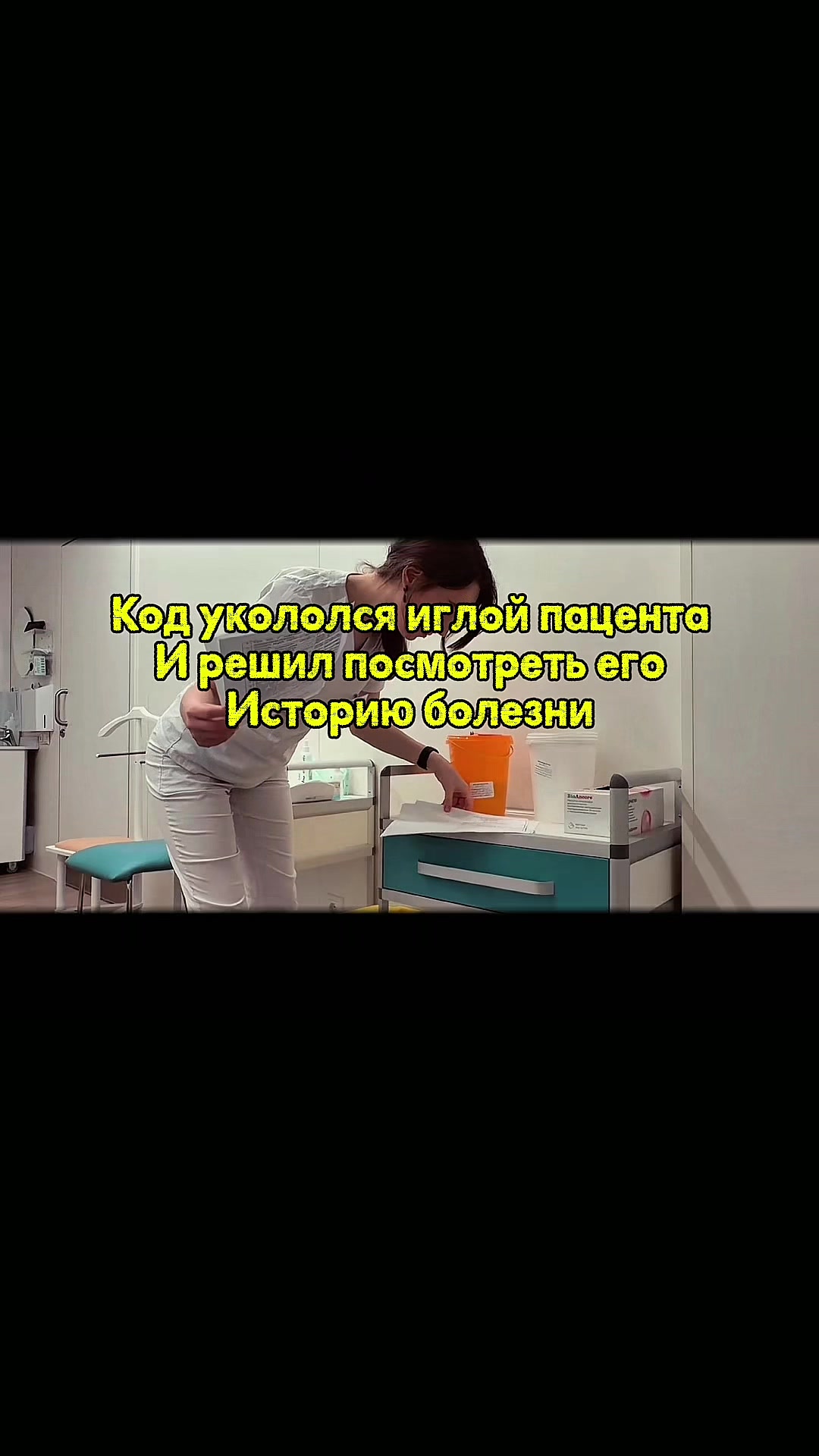 @TG: Synopsya