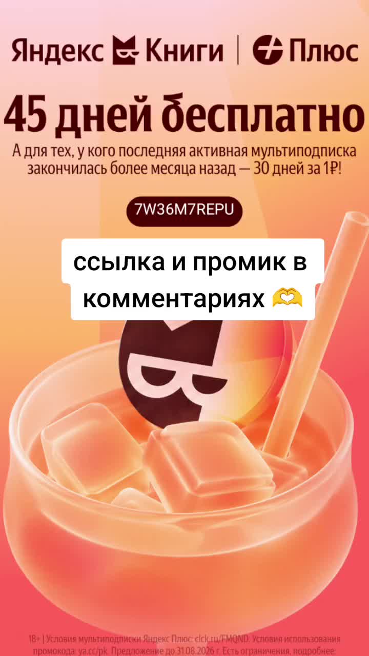 @Евгения