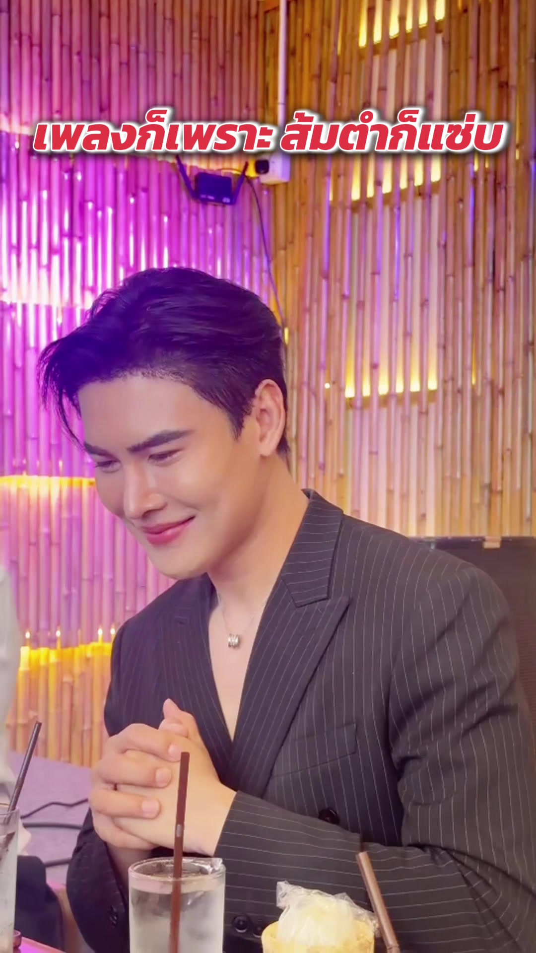@ผู้จัดการดิวธีรภัทร ช่องจริง
