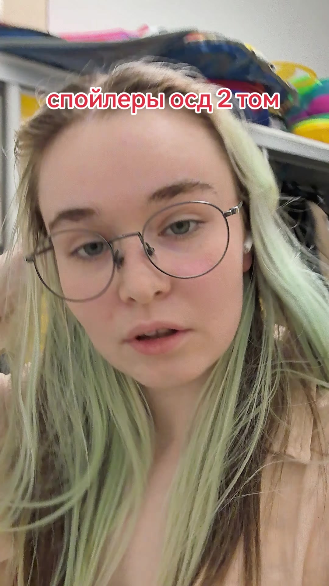@Anyaa@