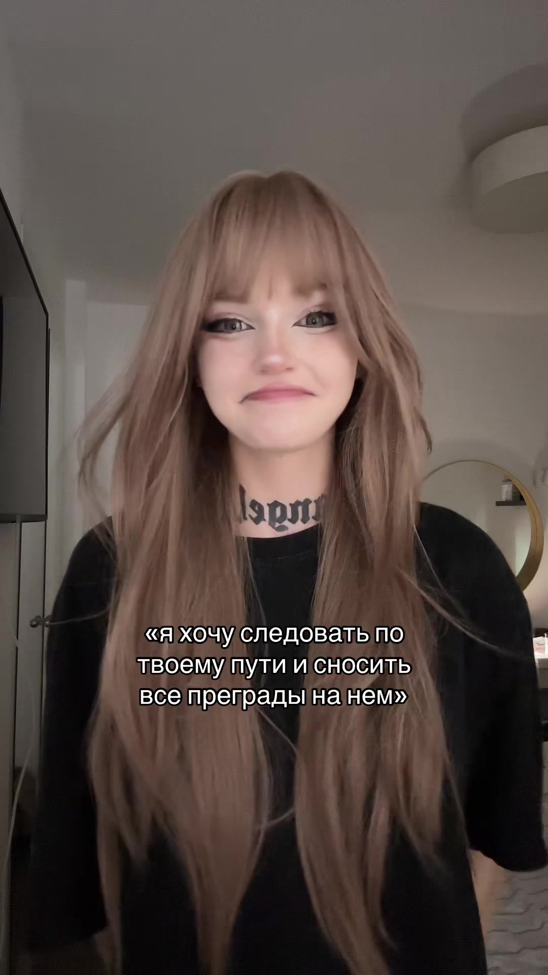 @TG: ADELISH