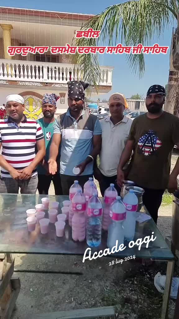 @ਹਰਪ੍ਰੀਤ ਸਿੰਘ ਮਹੰਤ ਬੋਦਲ