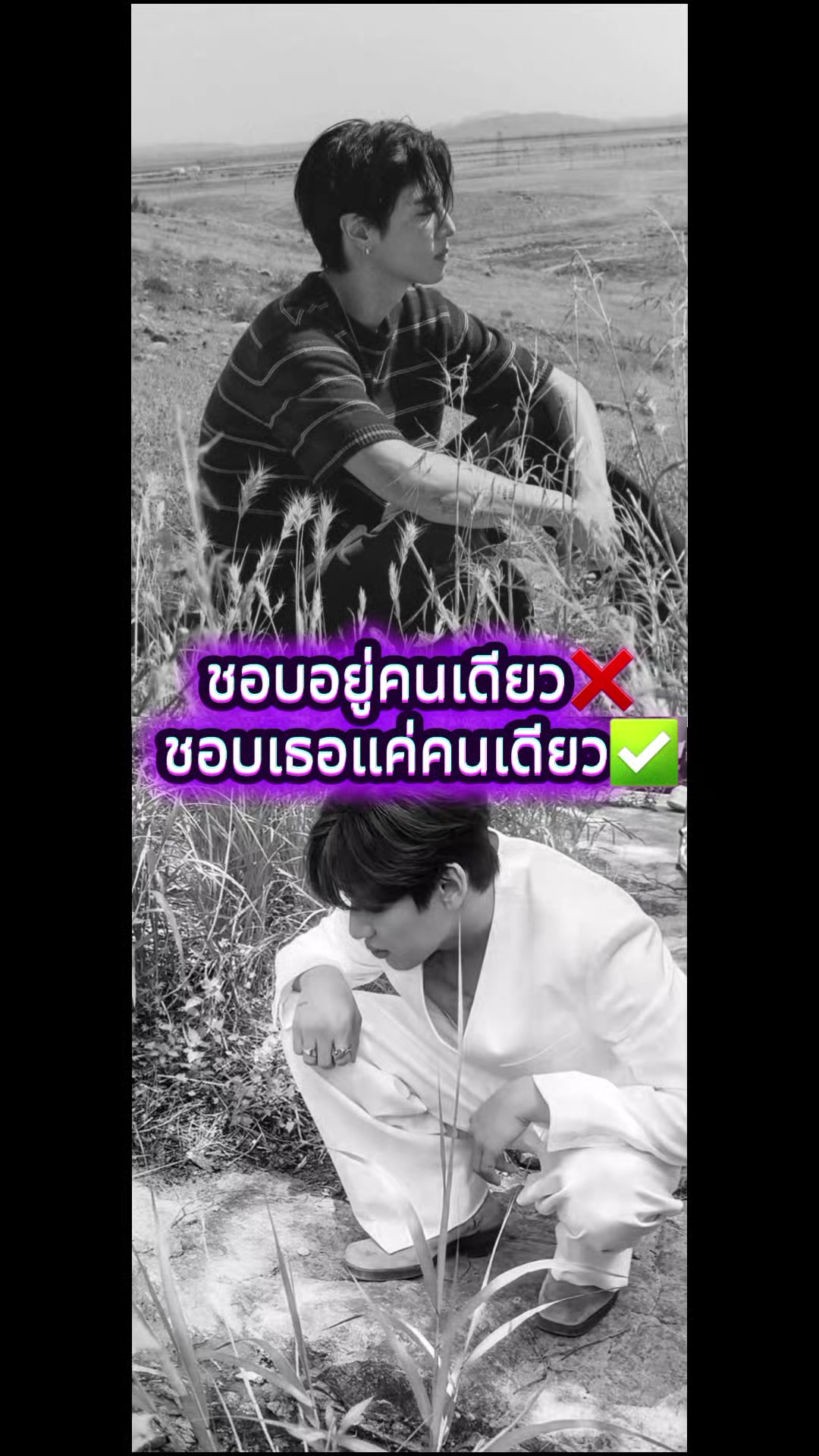 @🇹🇭แบมแบมเป็นของผมครับ🇺🇲