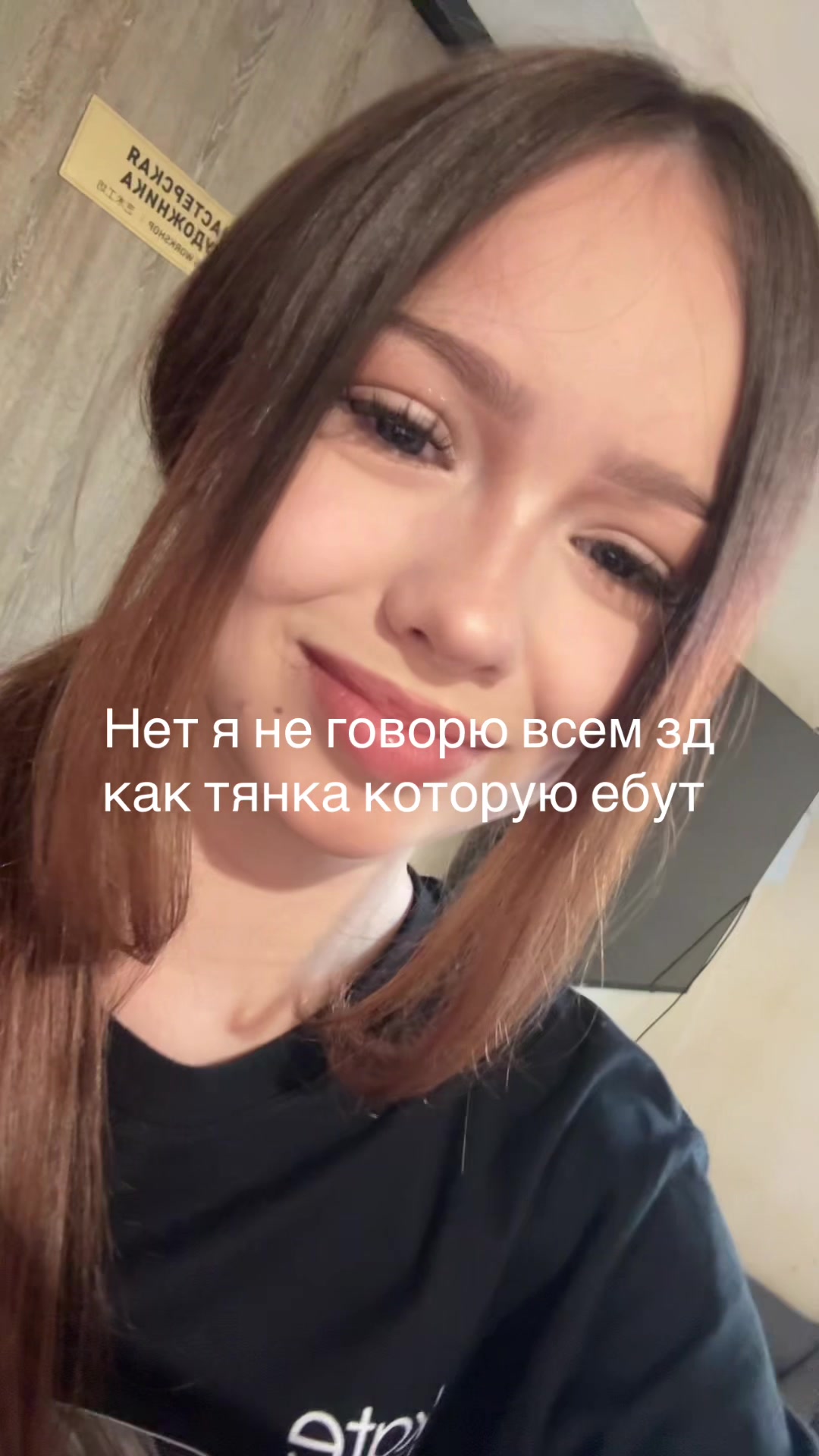 @Лобзяра