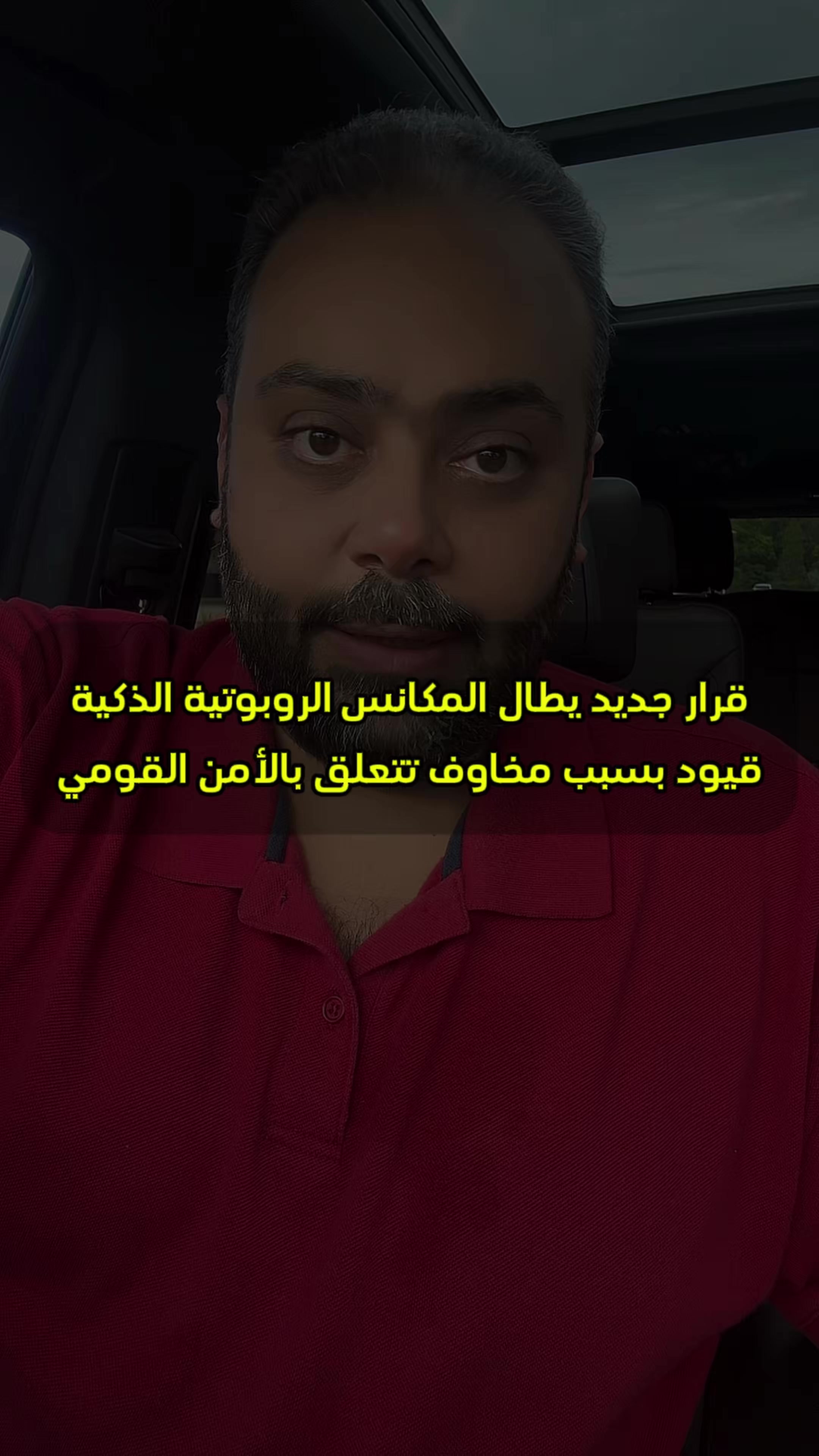 @Haytham Beshay - أمريكا مع اتش