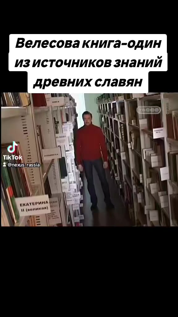 @🇷🇺НЕКСУС🇷🇺