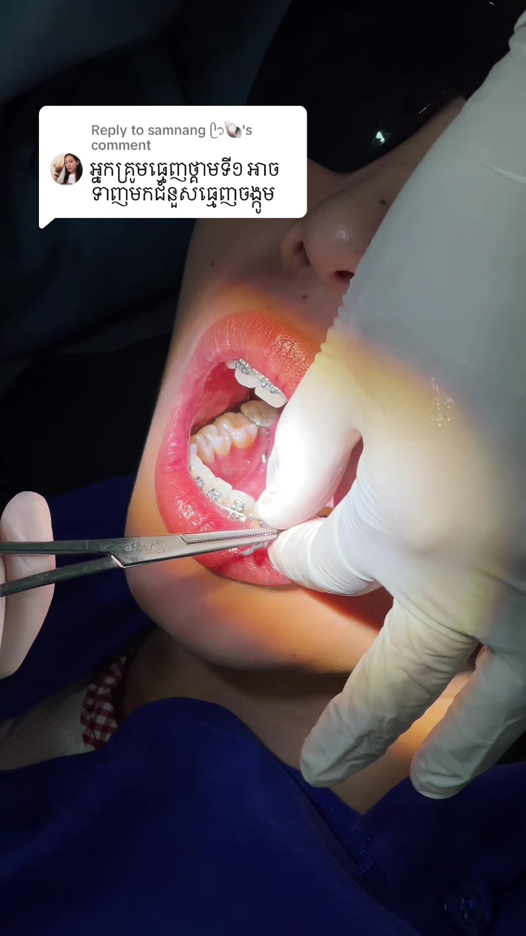 @BRIGHT SMILE DENTAL HOSPITAL