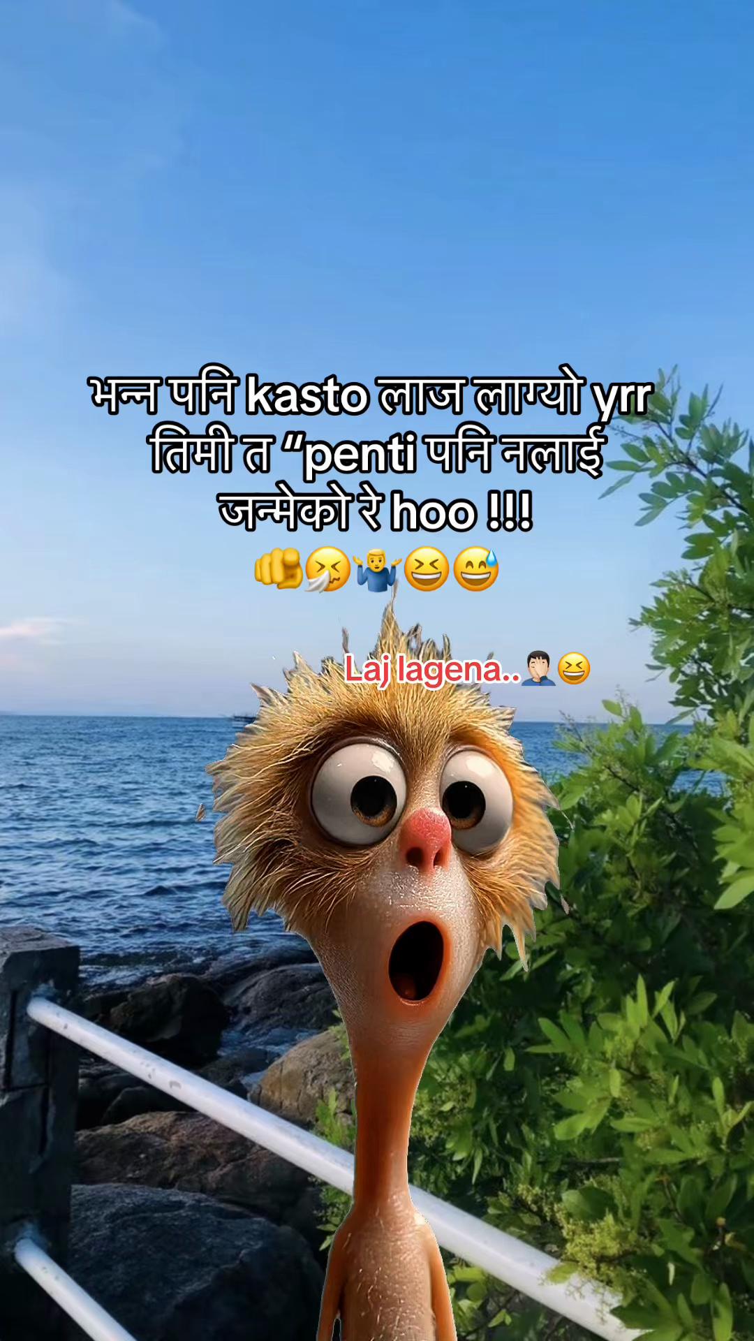 @अनिल तामाङ 🇦🇪🫧