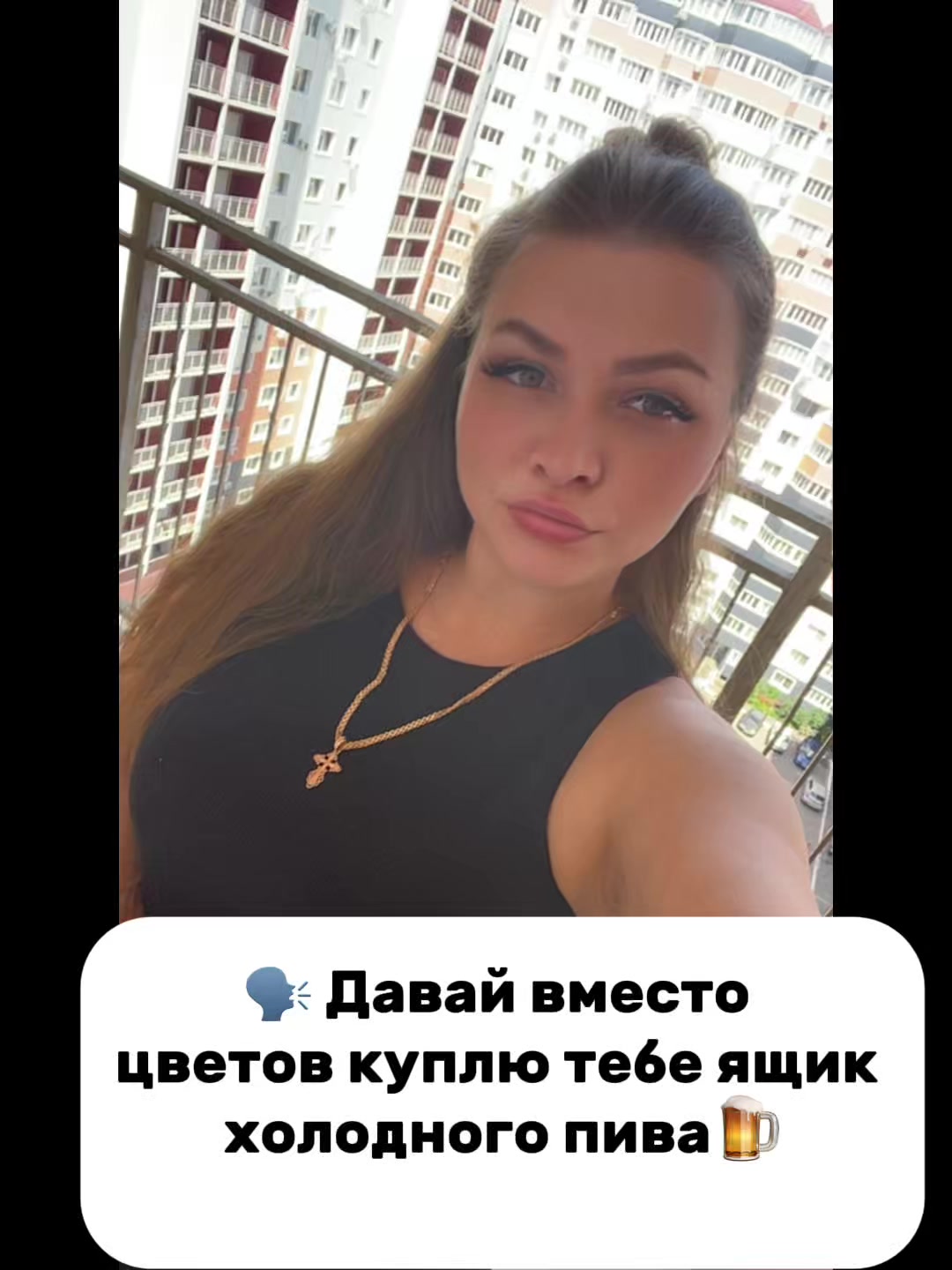 @meshkova😈